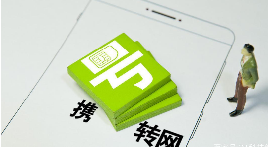 香港地区支持固话携号转网 大陆地区暂不适用 香港地区支持固话携号转网 大陆地区暂不适用